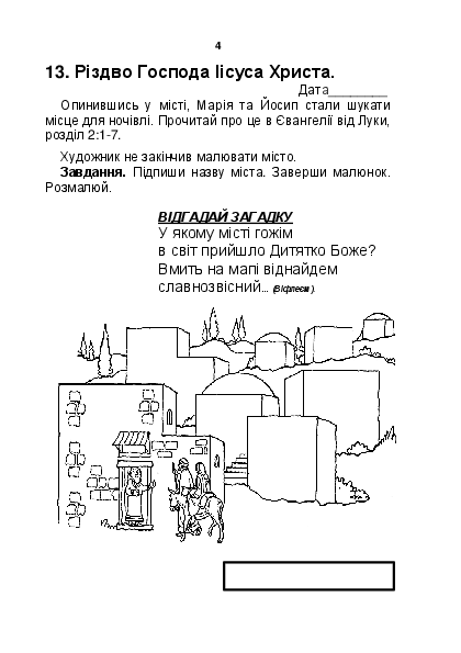 Slide 10