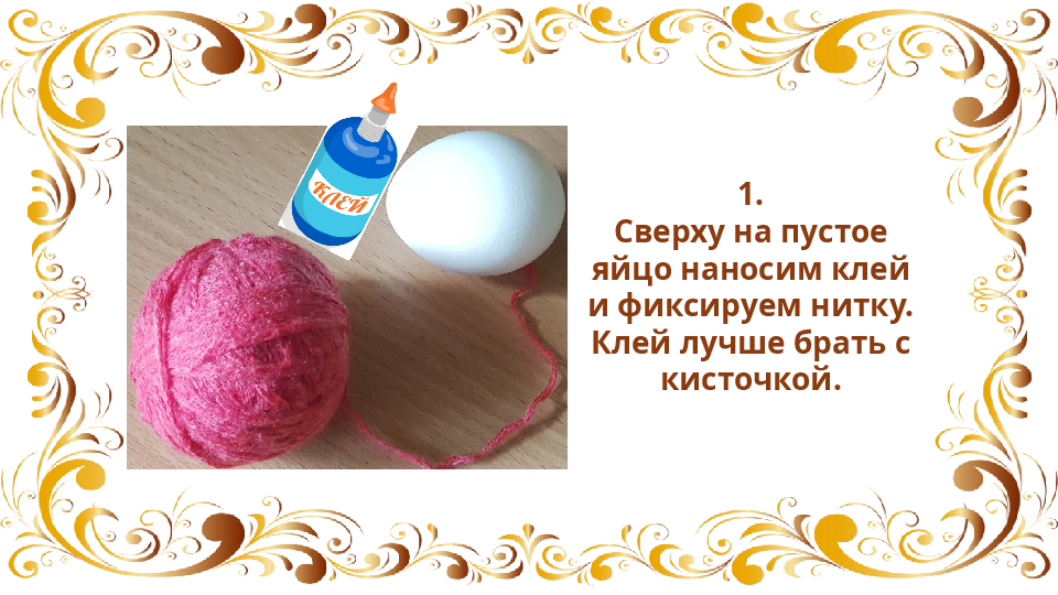 Slide 3